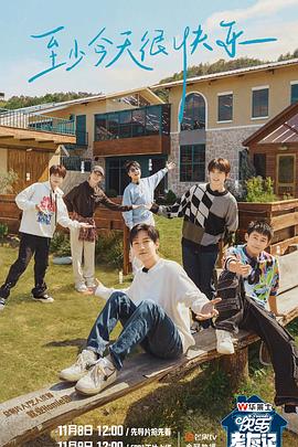 seo优化点是什么